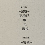 レミニセンス - 