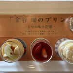 日光金谷ホテル - 