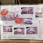 けやき すすきの本店 - 