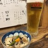 食堂 ときわ