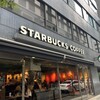 スターバックス・コーヒー 日本橋本町店