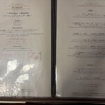 日光金谷ホテル - 