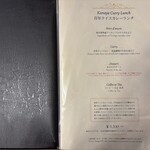 日光金谷ホテル - 