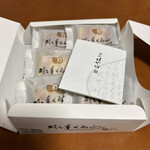 ふくい食の國291 - 