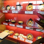 豚骨一燈 沖縄あしびなー店 - 