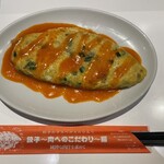 餃子のラスベガス - 