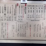 ステーキ&ハンバーグ 前田亭 - 