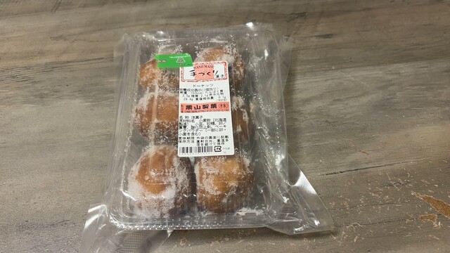 昔懐かしのドーナツを満喫(^O^)』by おうしょ : 栗山製菓駅前売店