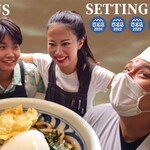 手打うどん すみた - 