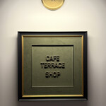 Manpei Hotel Cafe Terrace