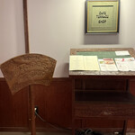 Manpei Hotel Cafe Terrace