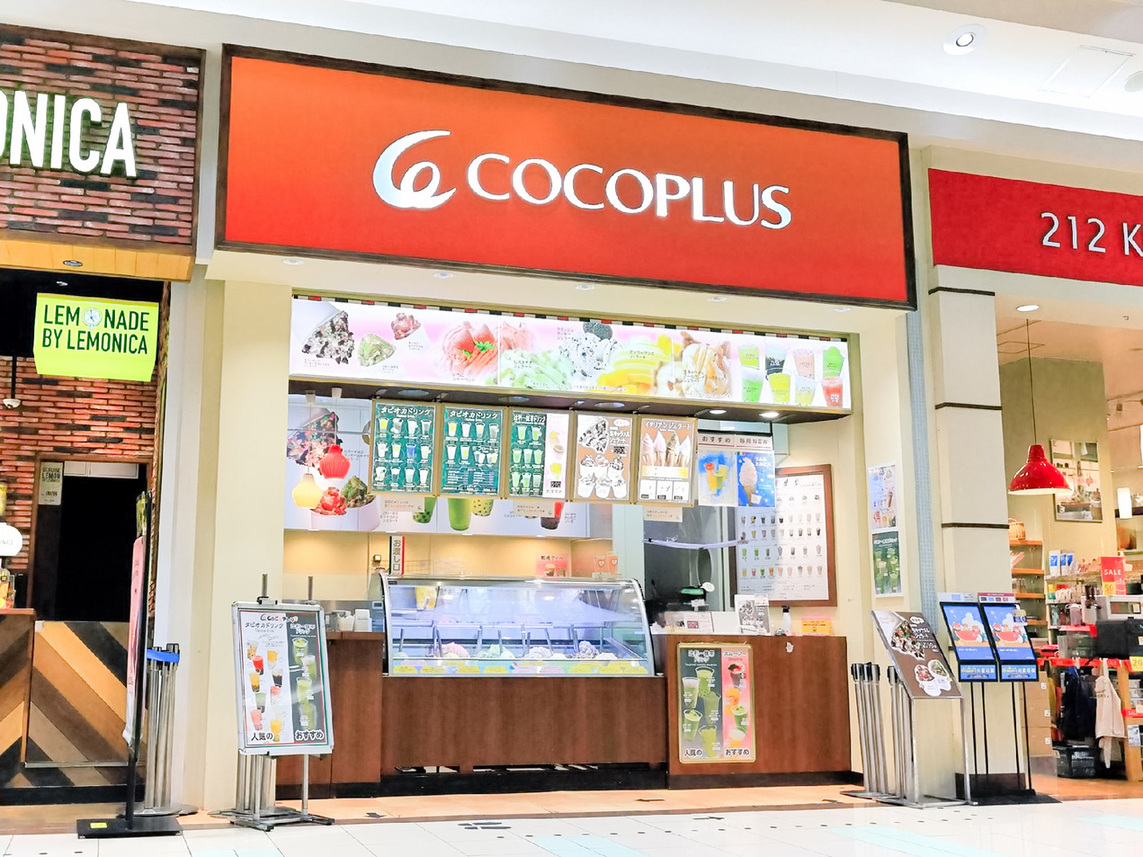 写真 : 【閉店】ココプラス 神戸北店 （COCOPLUS） - 道場南口