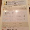 からだと心にやさしいレストラン ナチュラルグレース - 