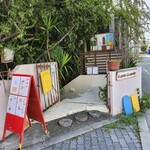 カンテ グランデ - 