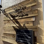 ジャージーの箱庭 - 