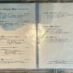 プリンス オブ ザ フルーツ - 