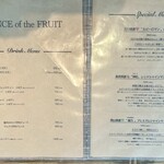 プリンス オブ ザ フルーツ - 