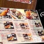 魚太郎 市場食堂 - 