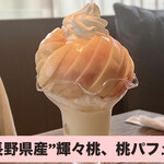 プリンス オブ ザ フルーツ - 