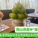 プリンス オブ ザ フルーツ - 
