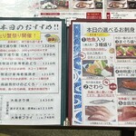 魚太郎 市場食堂 - 