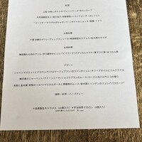 naturam kazuya sugiura - 