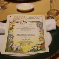 万平ホテル メインダイニングルーム - 