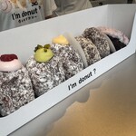 I'm donut? グルテンフリー&ヴィーガン 渋谷青山通り - 