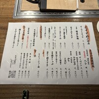 和牛料理 一石三鳥 - 