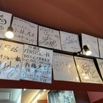 らー麺屋 バリバリジョニー - 