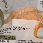 LAWSON - 料理写真: