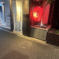 十二社通り 地鶏焼とりや - 