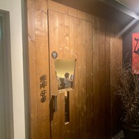 焼肉 牛者 - 外観 ※ビルの2階(エレベーター降りて直ぐ目の前)