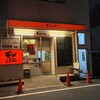 モンシェール 東陽町工場