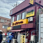 ラーメンショップ ヤマト - 