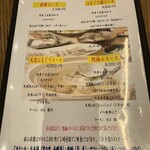 伊勢桑名 貝縁 - 