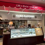 カフェド銀座みゆき館 - 