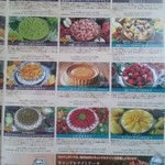 キルフェボン - 