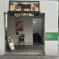 近江うし 焼肉 にくTATSU 青山本店 - 