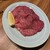 焼肉ホルモン金樹 - 料理写真: