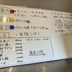 セキレイ - ホワイトボード