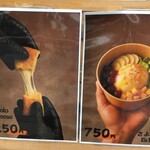 SURABI - 秋の新作は全3種