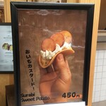 SURABI - 秋の新作