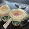 スターバックス・コーヒー 海ほたるパーキングエリア店