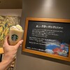 スターバックスコーヒー 河原町オーパ店