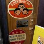 木馬 - 重文クラス