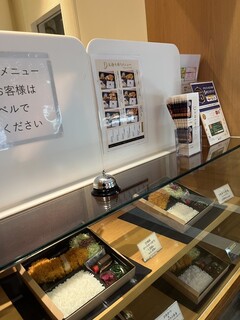 とんかつ 伊達かつ - 