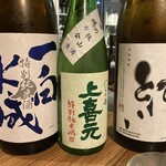 食と和酒の店 暁 - 
