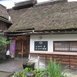 蕎麦料理處 萱 - 外観