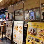 kawara CAFE＆DINING - 